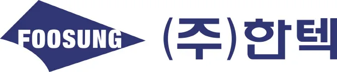 한텍
